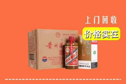 岳普湖县回收精品茅台酒