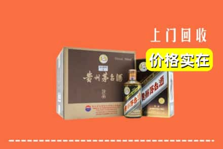 岳普湖县回收彩釉茅台酒